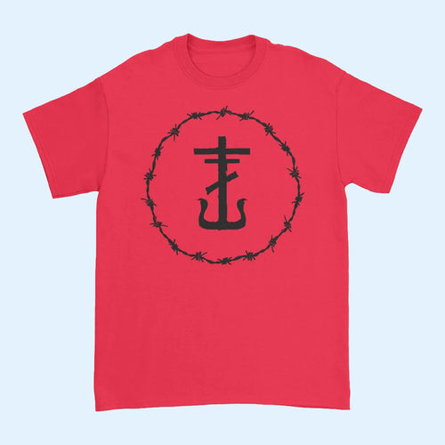 Frank Iero Merch 2026 Frank Iero Barbed Wire Anchor T-Shirt Present Ideas For Music Lovers